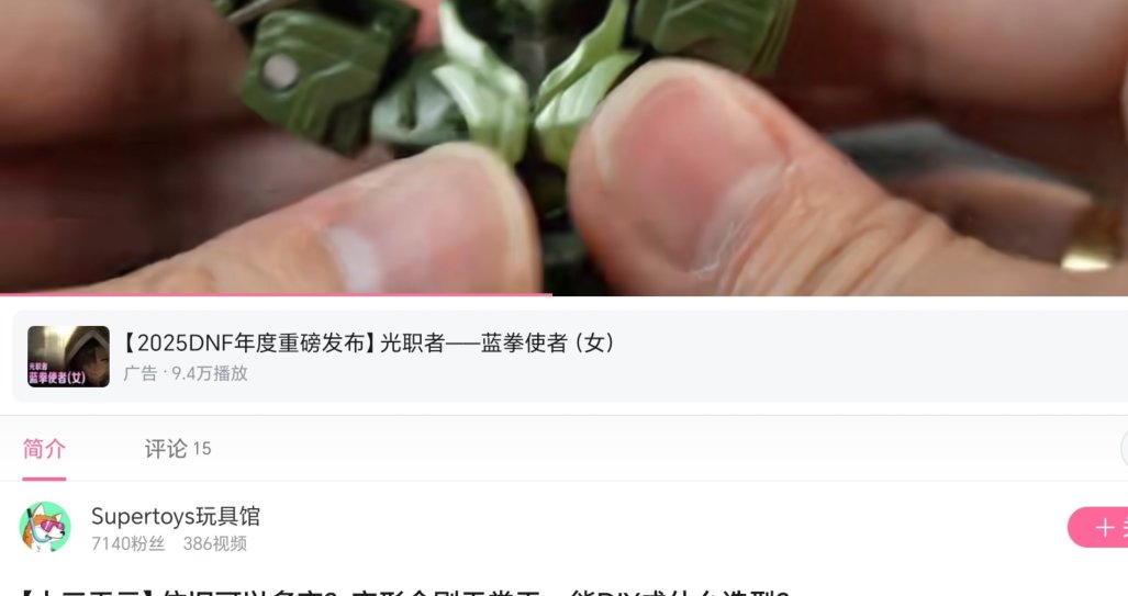 端游真出女蓝拳了居然1