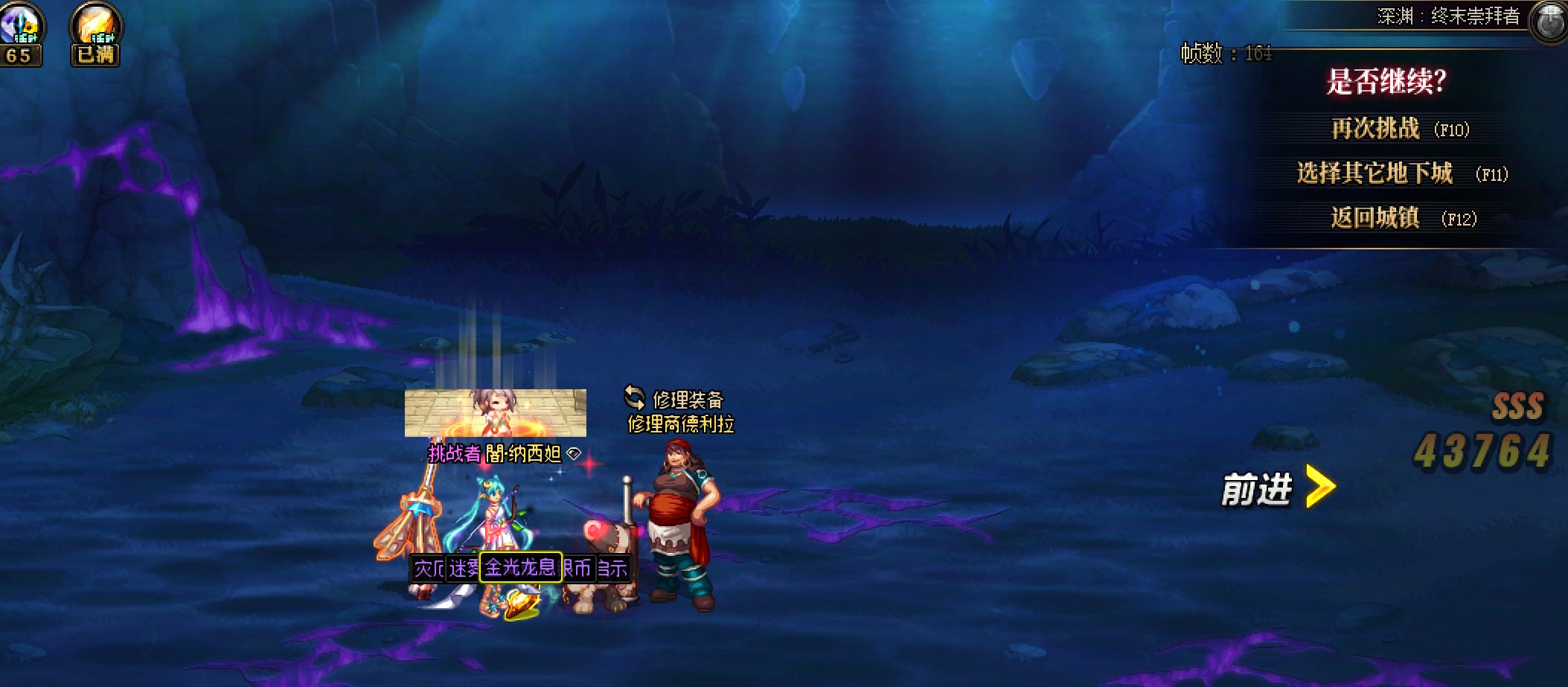 这烧杯材料搞的我出不去了咋整1