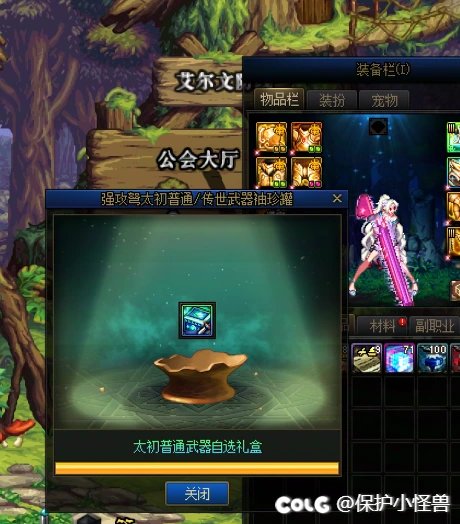 弓箭手武器是真的好毕业！1