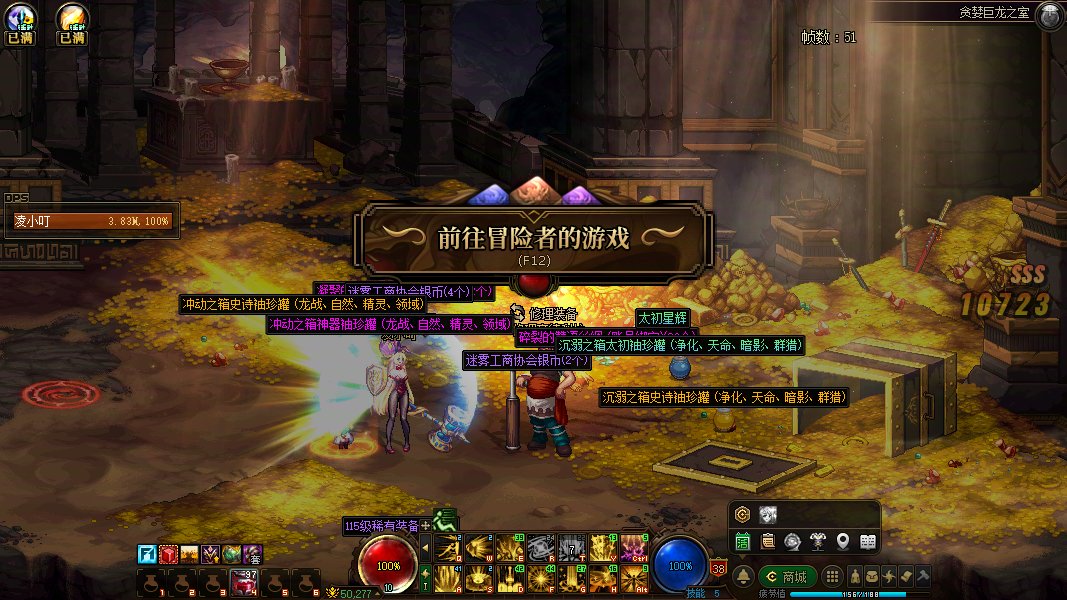 原来 巨龙是真有太初！！！！1