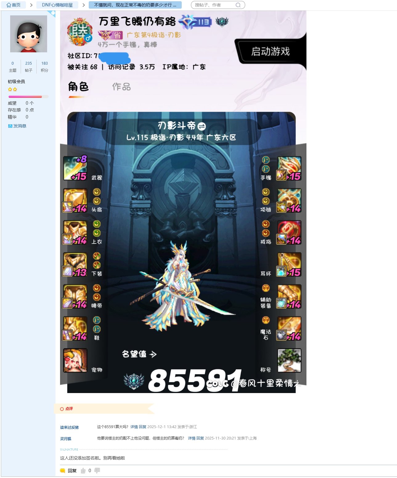 阴阳没啥意见,但这说脏话就有点差劲了吧,还玩一击脱离1