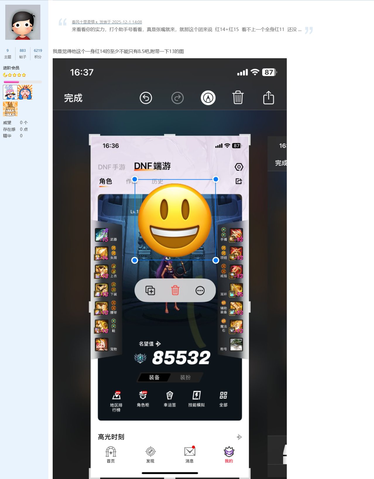 阴阳没啥意见,但这说脏话就有点差劲了吧,还玩一击脱离4