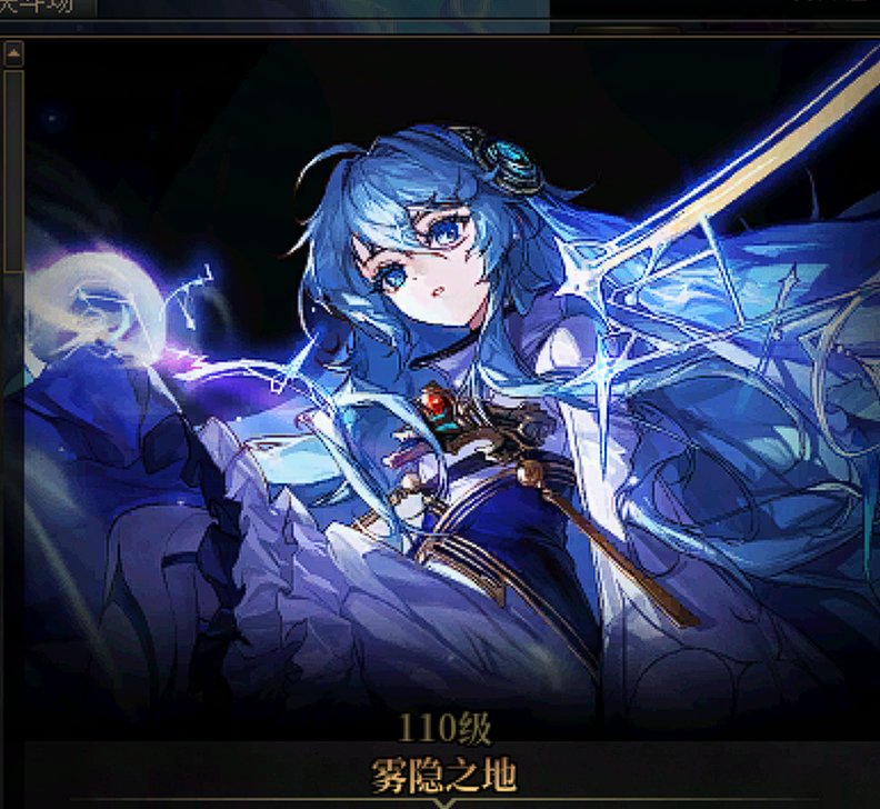 近三年最繁琐的副本？狄瑞吉攻坚战作战次数解析2