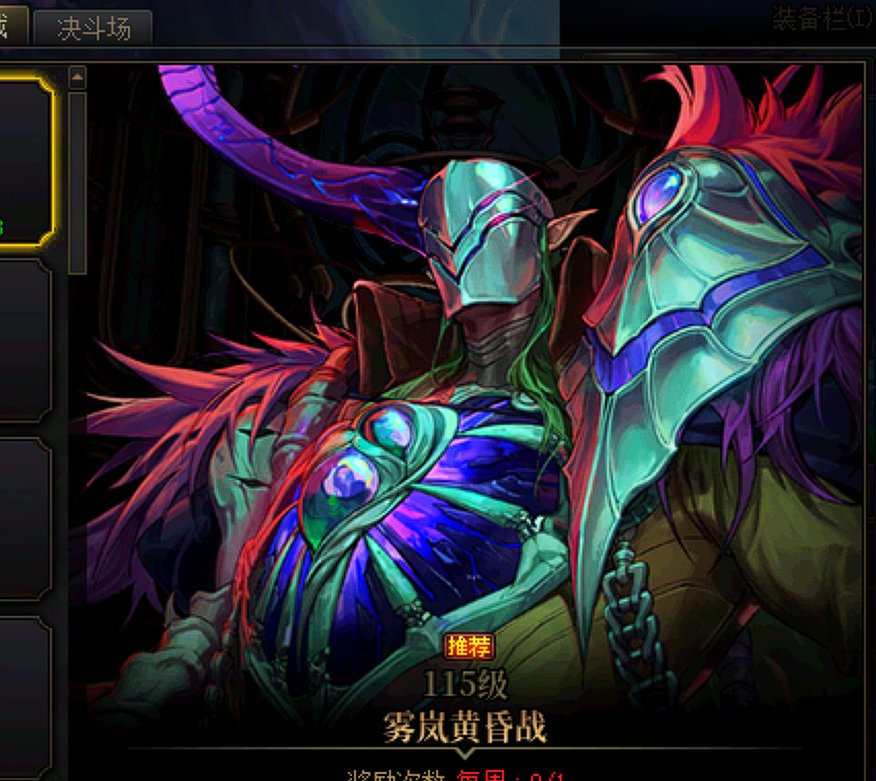 近三年最繁琐的副本？狄瑞吉攻坚战作战次数解析4