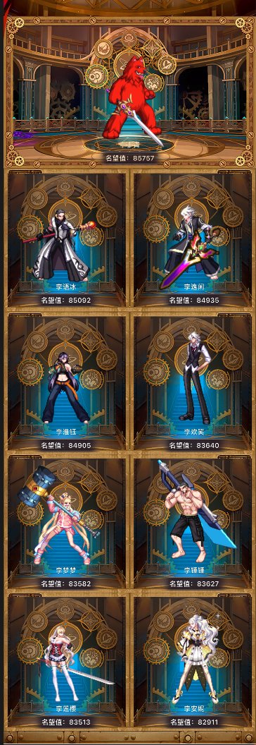 跨五野猪开荒小团体招人1