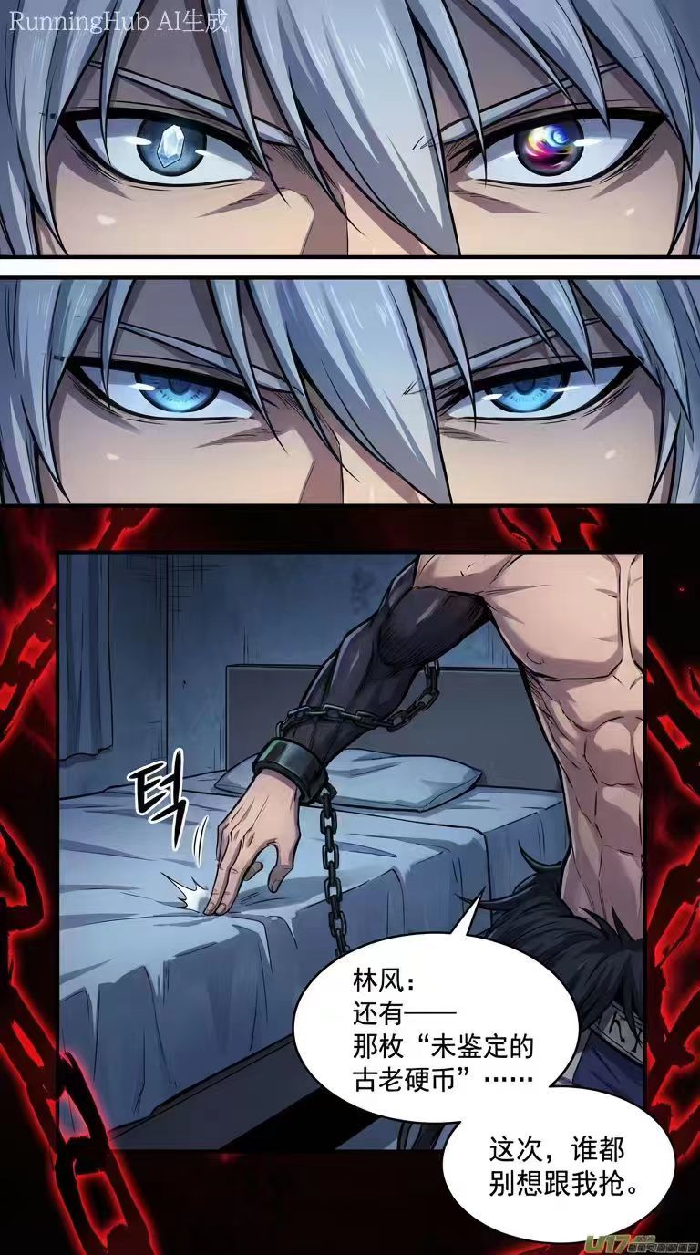 【教程】如何使用Banana pro模型生成AI创作12