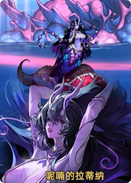 狄瑞吉剧情整理6