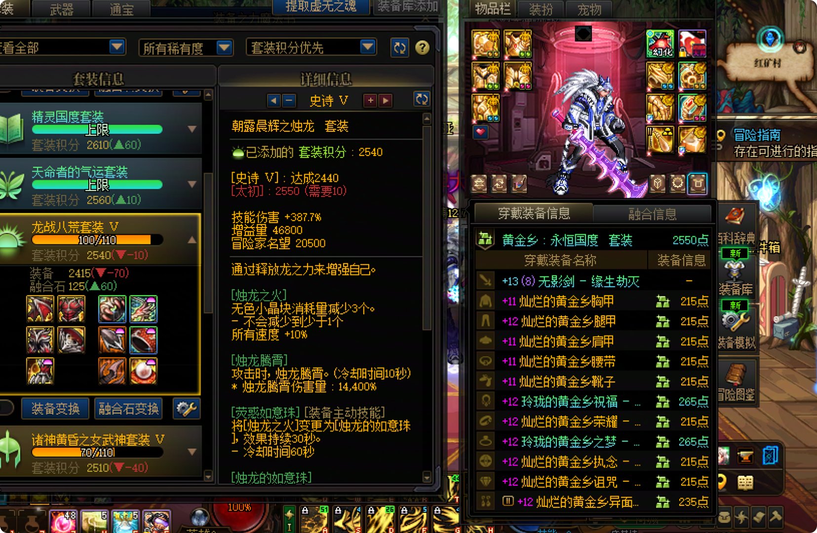 开了3个首饰罐子， 龙战先3件了，要换吗1