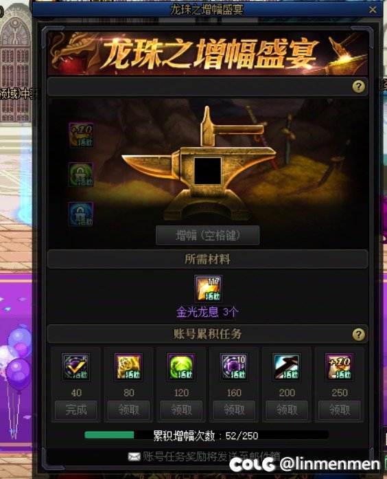 这提取龙珠后，得等12.11后才有龙珠了？1