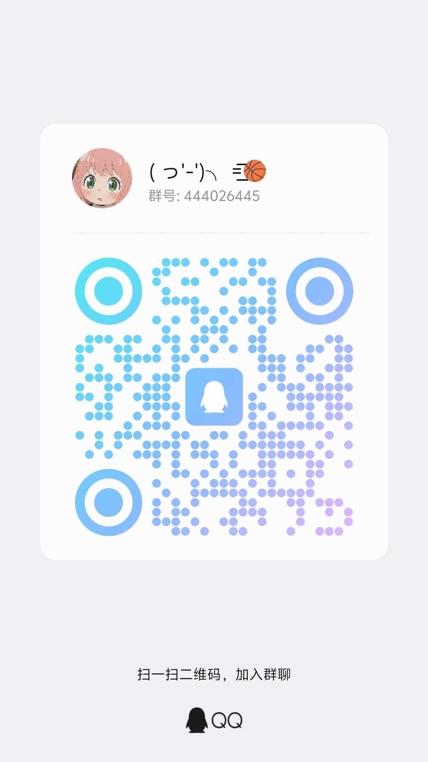 跨3A早上小团体优质活跃公会【 樱花 】招募！1