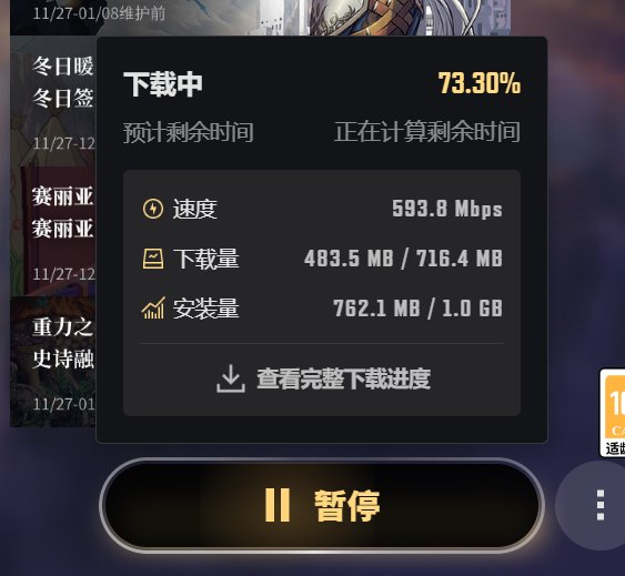 啊？真更新啊？更新了啥？1