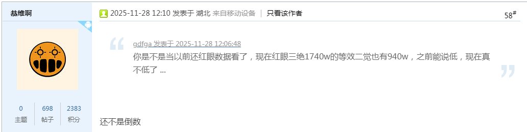 “还不是倒数”1