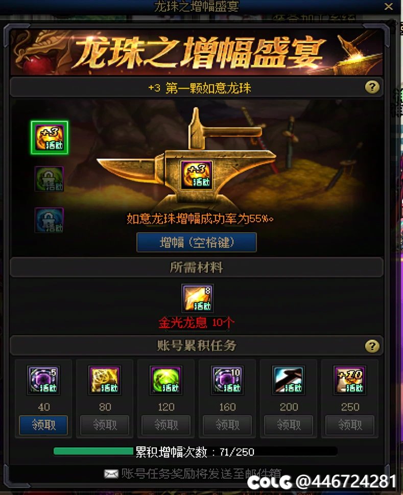 增幅龙珠今天给我气乐了。1