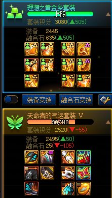 【攻略：辅助职业】硬换黄金乡？还是升级贝亚娜？——辅助职业增益量效率收益分析4