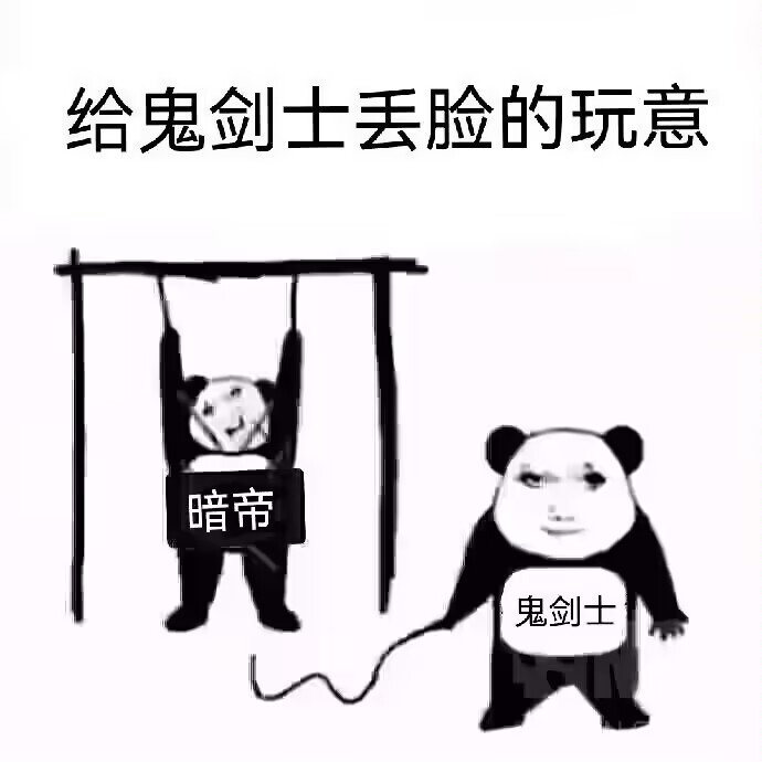 真的那么弱吗？暗帝改版前后技能数据对比1