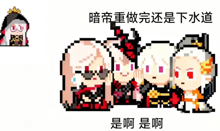 真的那么弱吗？暗帝改版前后技能数据对比7