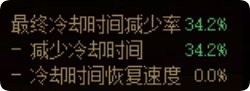 【战法数据】详细数据分析1201平衡后技能突破和特化选择4