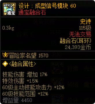 【战法数据】详细数据分析1201平衡后技能突破和特化选择15