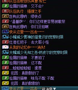 人造神怎么还有不会带队的1