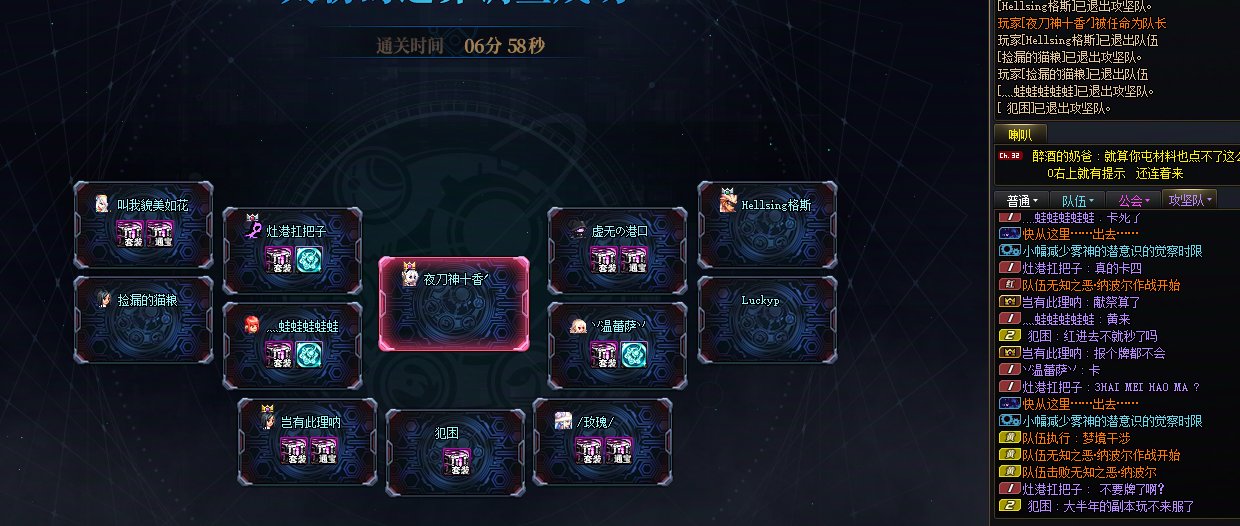 人造神怎么还有不会带队的2