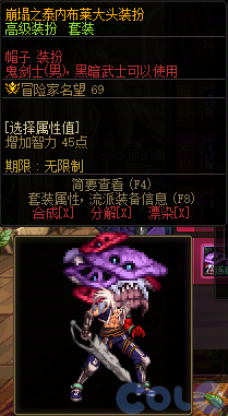 【爆料：国服体验服1203】冰雪传令使礼包/暗帝加强/暗帝养成活动/世界领主活动等93