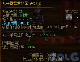 【爆料：国服体验服1203】冰雪传令使礼包/暗帝加强/暗帝养成活动/世界领主活动等4