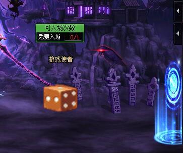 【十一月征稿】【补丁大赛】全特效动态房间：品尝这压迫感吧！冥界之主降临！9