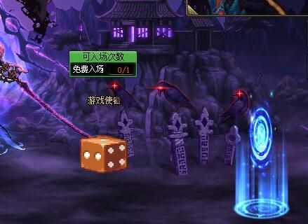 【十一月征稿】【补丁大赛】全特效动态房间：品尝这压迫感吧！冥界之主降临！10