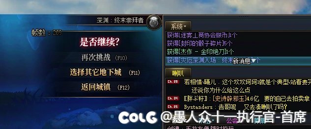 1个角色10多把太初武器2把梁月，今天深渊终于出金刀了1