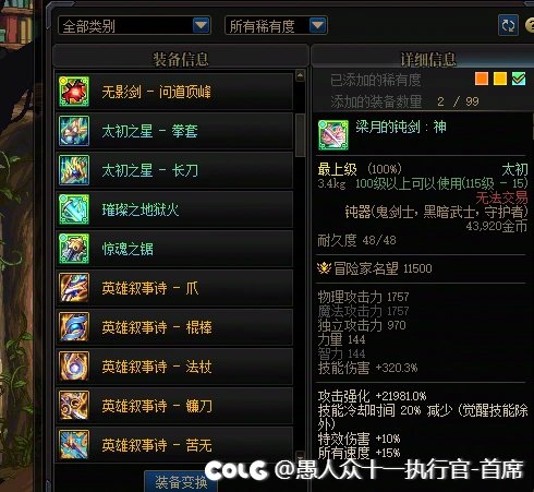 1个角色10多把太初武器2把梁月，今天深渊终于出金刀了3