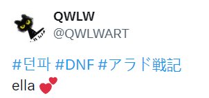 同人分享-冬服艾娜6