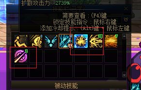 体操王子技能求教学问题1