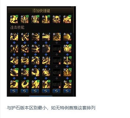 体操王子技能求教学问题2