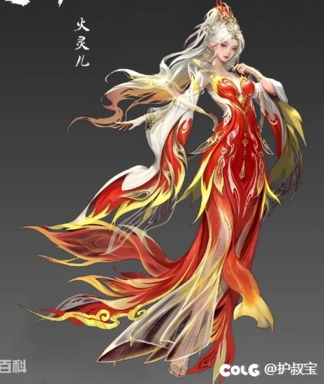 非要联动国漫的话，我还是投完美世界一票吧，斗破也凑合2