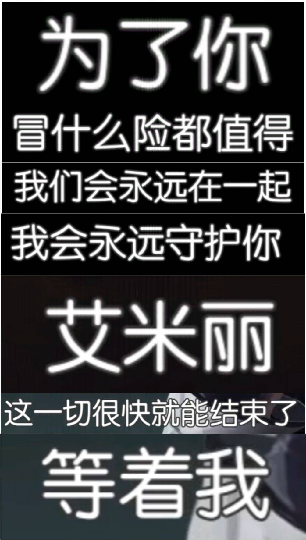 其实DNF编剧是FFF团的，盘点DNF的苦命鸳鸯——巴恩与艾米丽（我的挚爱）2