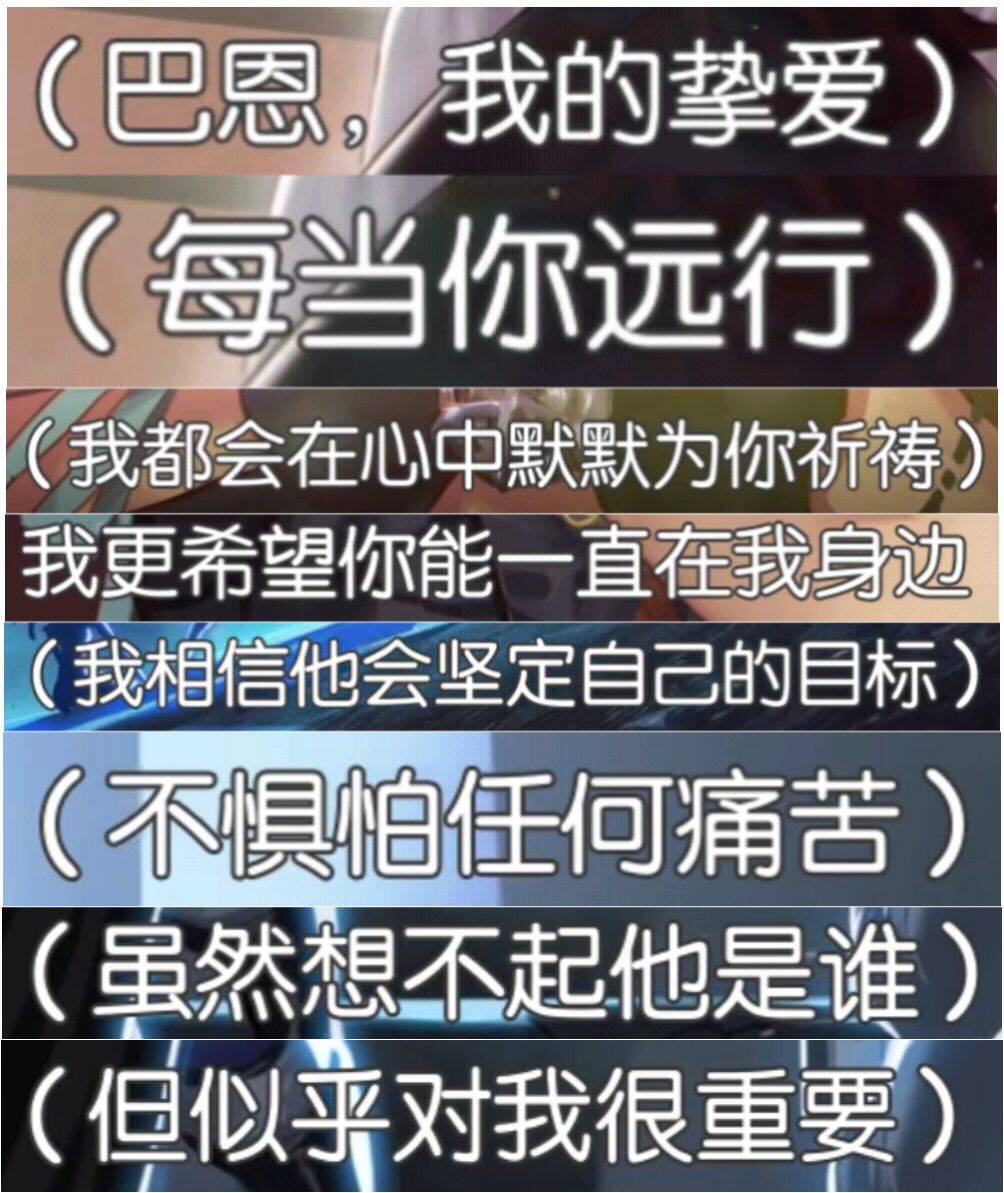 其实DNF编剧是FFF团的，盘点DNF的苦命鸳鸯——巴恩与艾米丽（我的挚爱）3