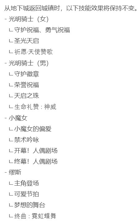 狄瑞吉都不清太阳了 还有必要抓住白手秒伤数据不放吗1
