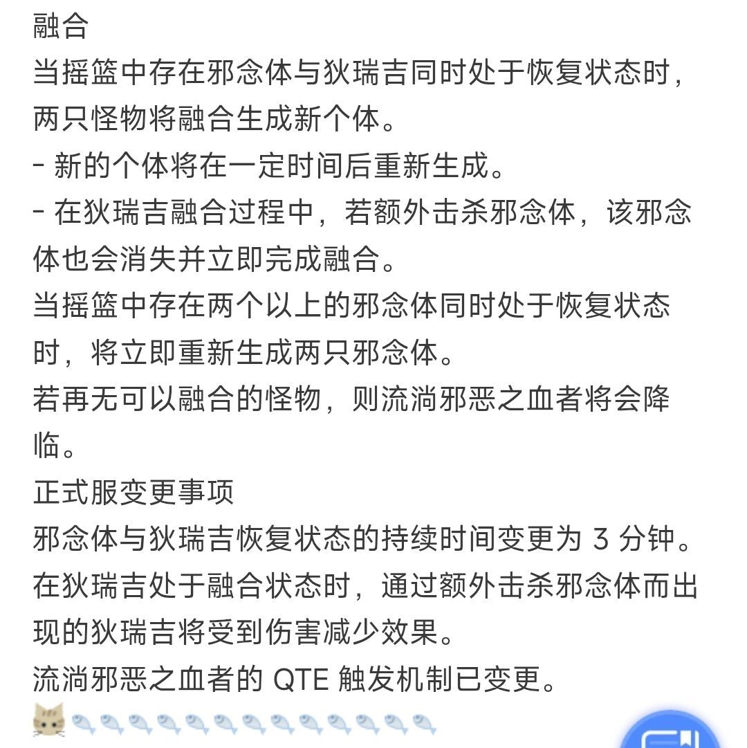 意思狄瑞吉没削前就有一条血融合多个共鸣怪跳阶段的设定，只是韩服伤害太低没试出来1