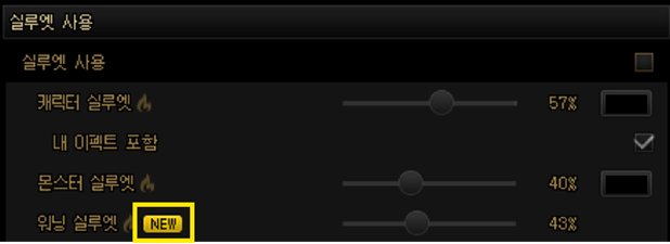 【爆料：韩服正式服1203】 Act10:第六使徒 狄瑞吉（编辑中）63