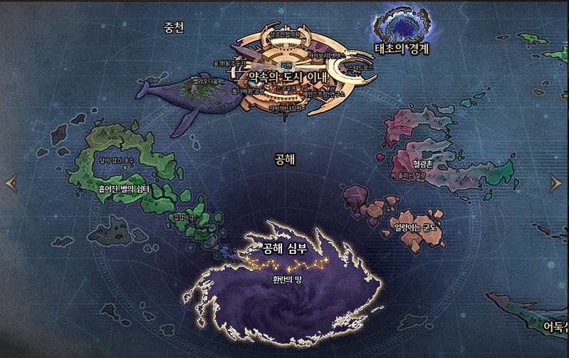 【爆料：韩服正式服1203】 Act10:第六使徒 狄瑞吉226