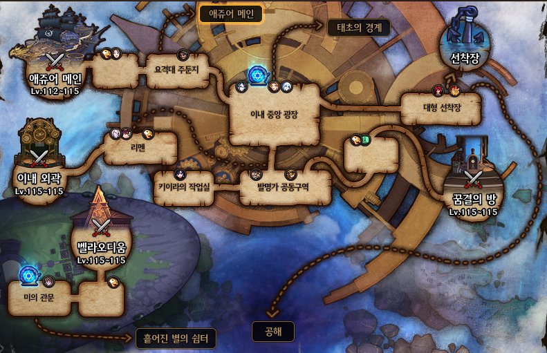 【爆料：韩服正式服1203】 Act10:第六使徒 狄瑞吉227