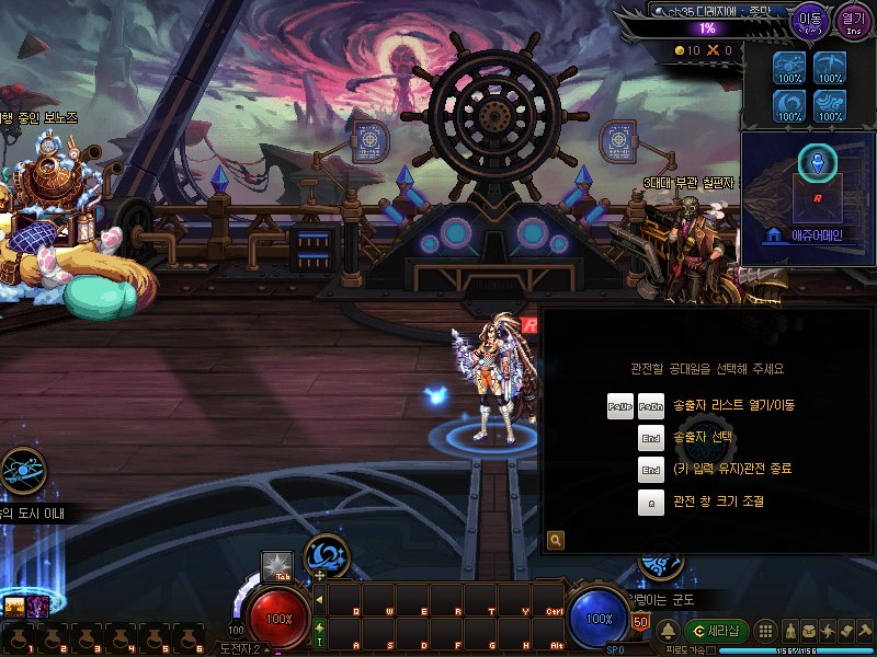 【爆料：韩服正式服1203】 Act10:第六使徒 狄瑞吉166