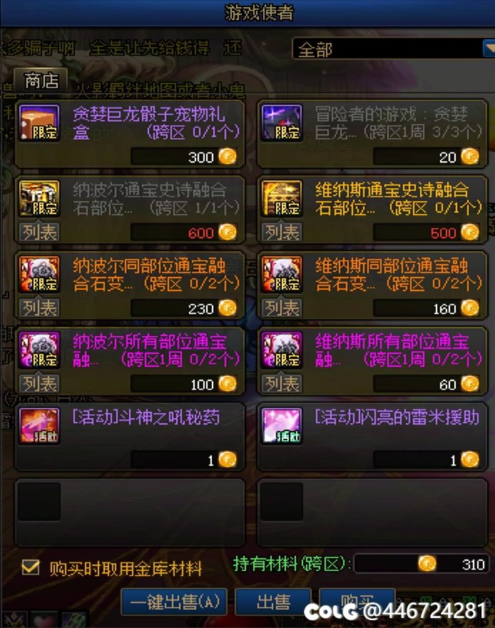 但凡多给10个硬币呢1