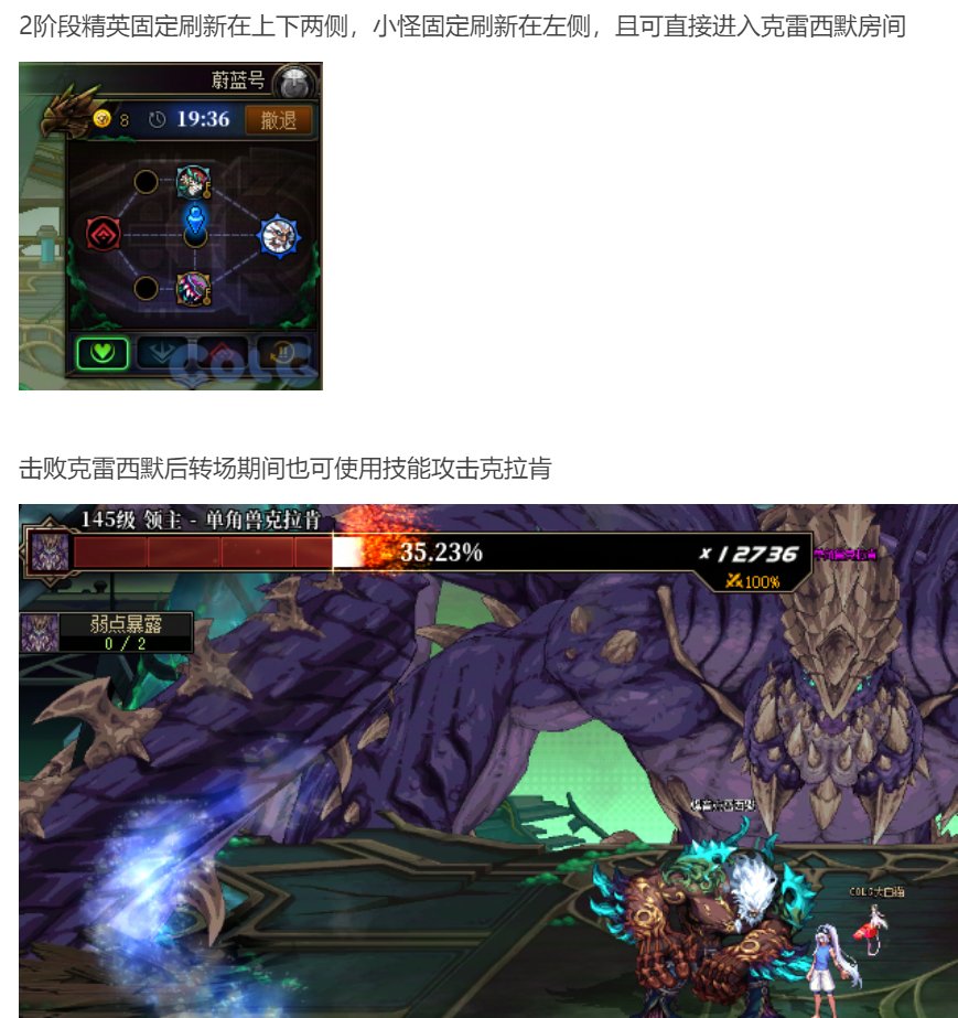 减负前最后一次征讨周本了1