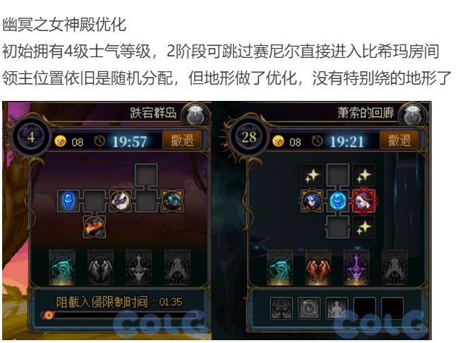 减负前最后一次征讨周本了2