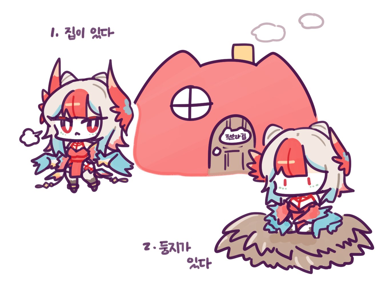 【外服：UCC同人】狄瑞吉与患妖五怪——韩服玩家的同人创作31