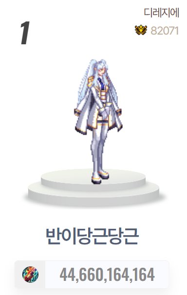 韩服正式服3倍血量首通队伍配置介绍12