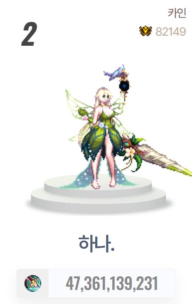 韩服正式服3倍血量首通队伍配置介绍18