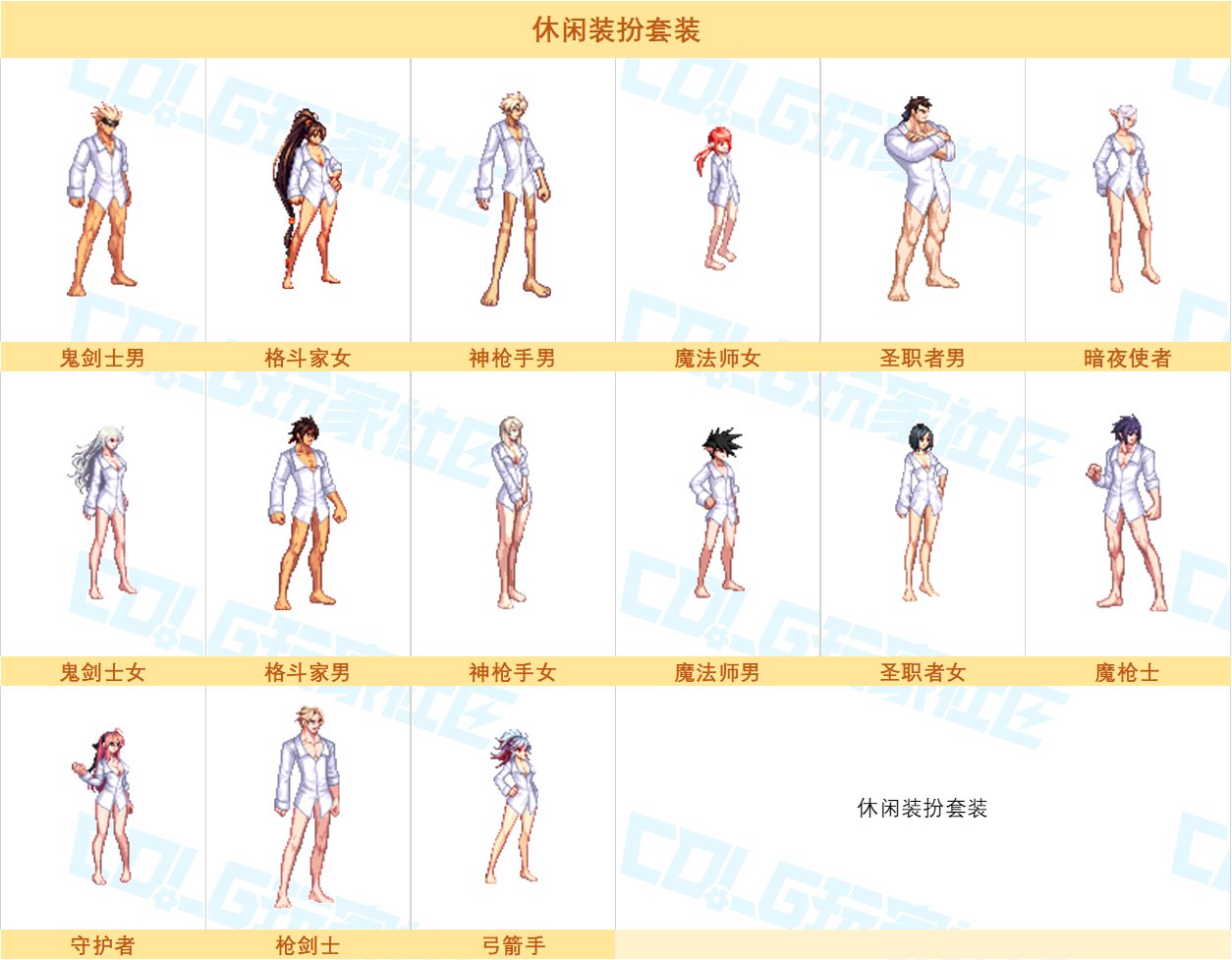 【外观图鉴：国服体验服1203版本】世界领主/暗帝重置/冰雪传令使/版本活动外观解包一览62