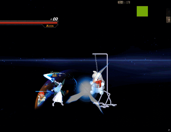 【十二月征稿】几款火属性攻击的斩击特效补丁4